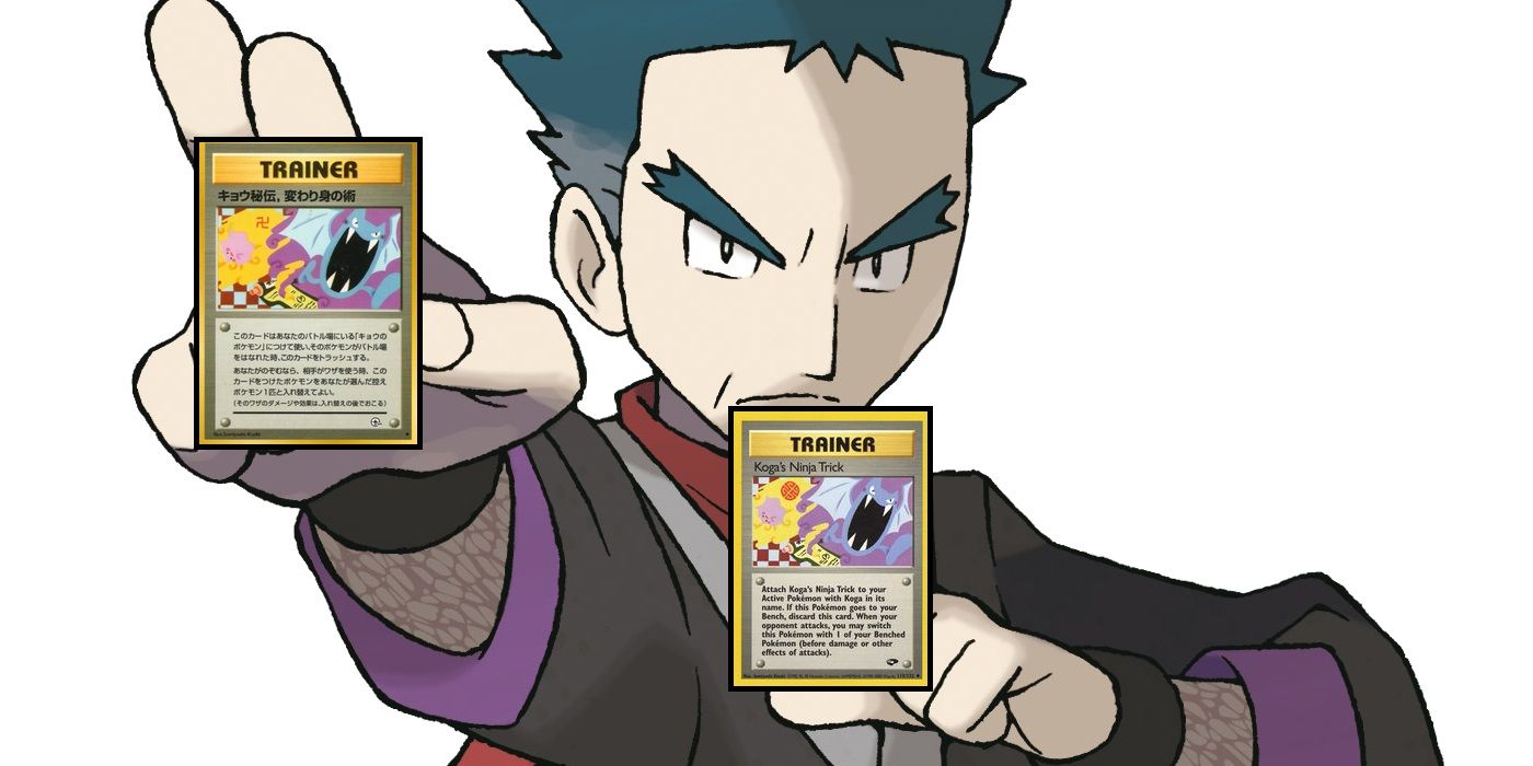 Pokémon 15 Things You Didnt Know About The Elite Four