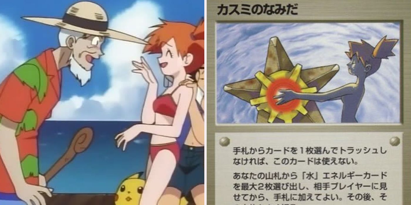 Pokemon Weird Facts You Never Knew About Misty Screenrant