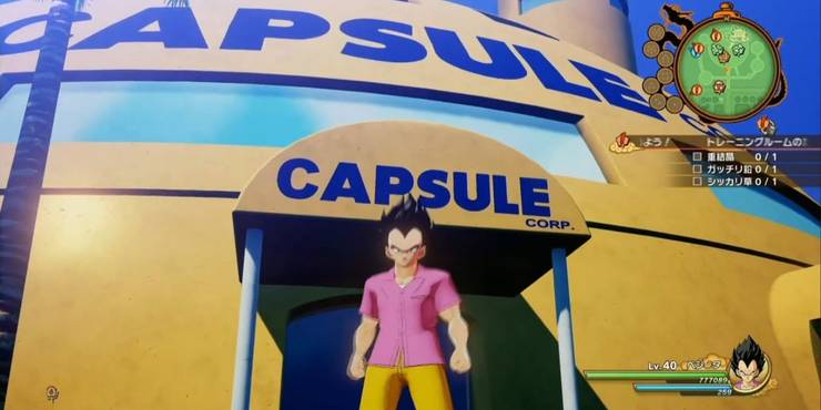 Dragon Ball Z Kakarot How To Find A Drivable Car Screen Rant