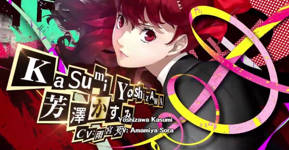 Persona 5 Royal How To Unlock Kasumi Yoshizawa Screen Rant Persona 5 Royal How To Unlock Kasumi Yoshizawa Screen Rant