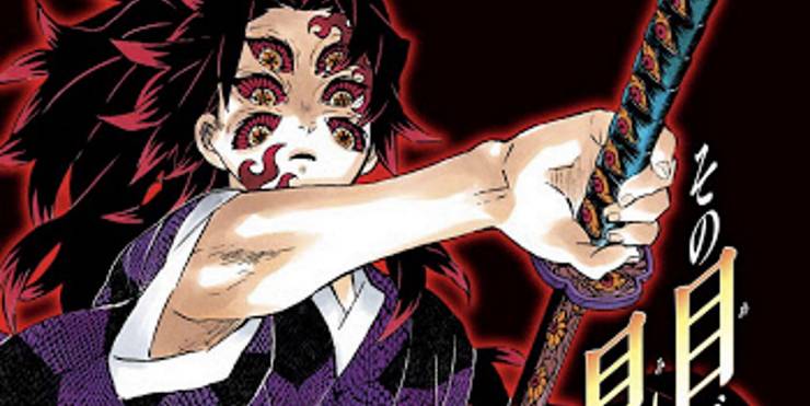 Which Demon Slayer Characters Are The Most Powerful Which Demon Slayer Characters Are The Most Powerful
