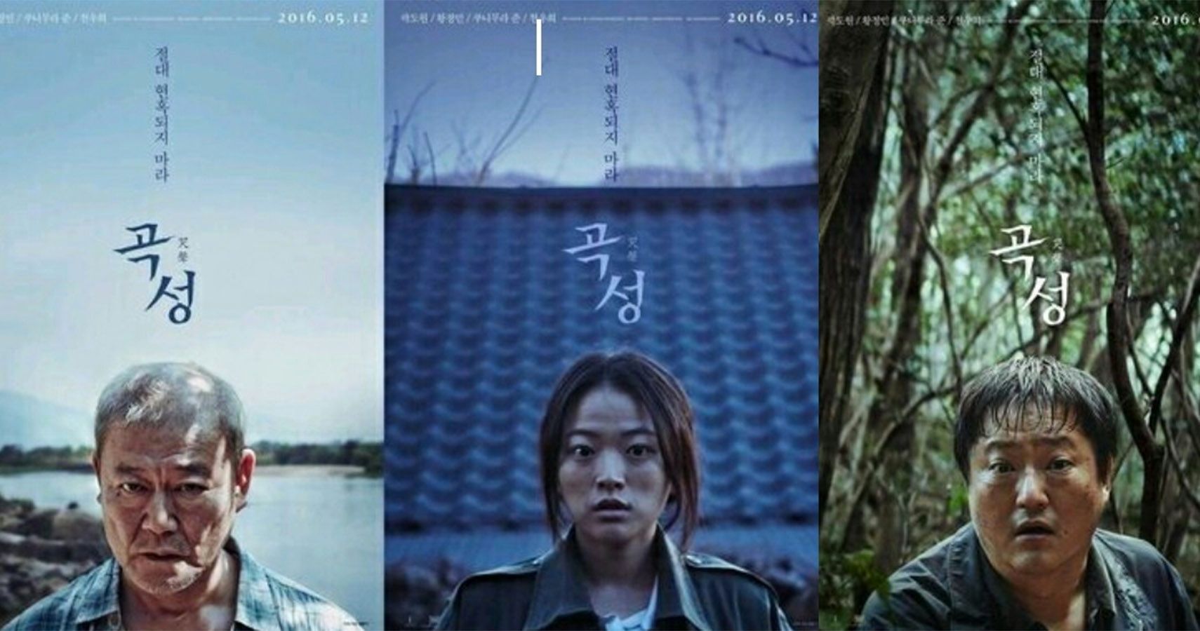 The Wailing (2016): Every Twist Explained | ScreenRant - Mimic News