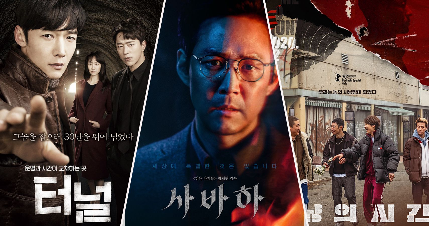 New Korean Thriller Movies On Netflix