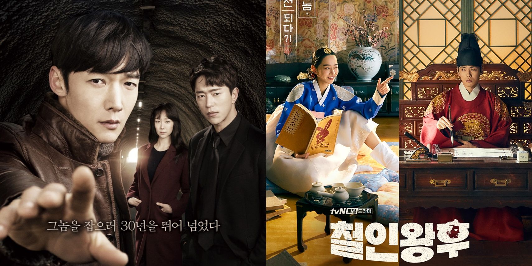 10 Best Time Travel K-Dramas, Ranked (According To IMDb)