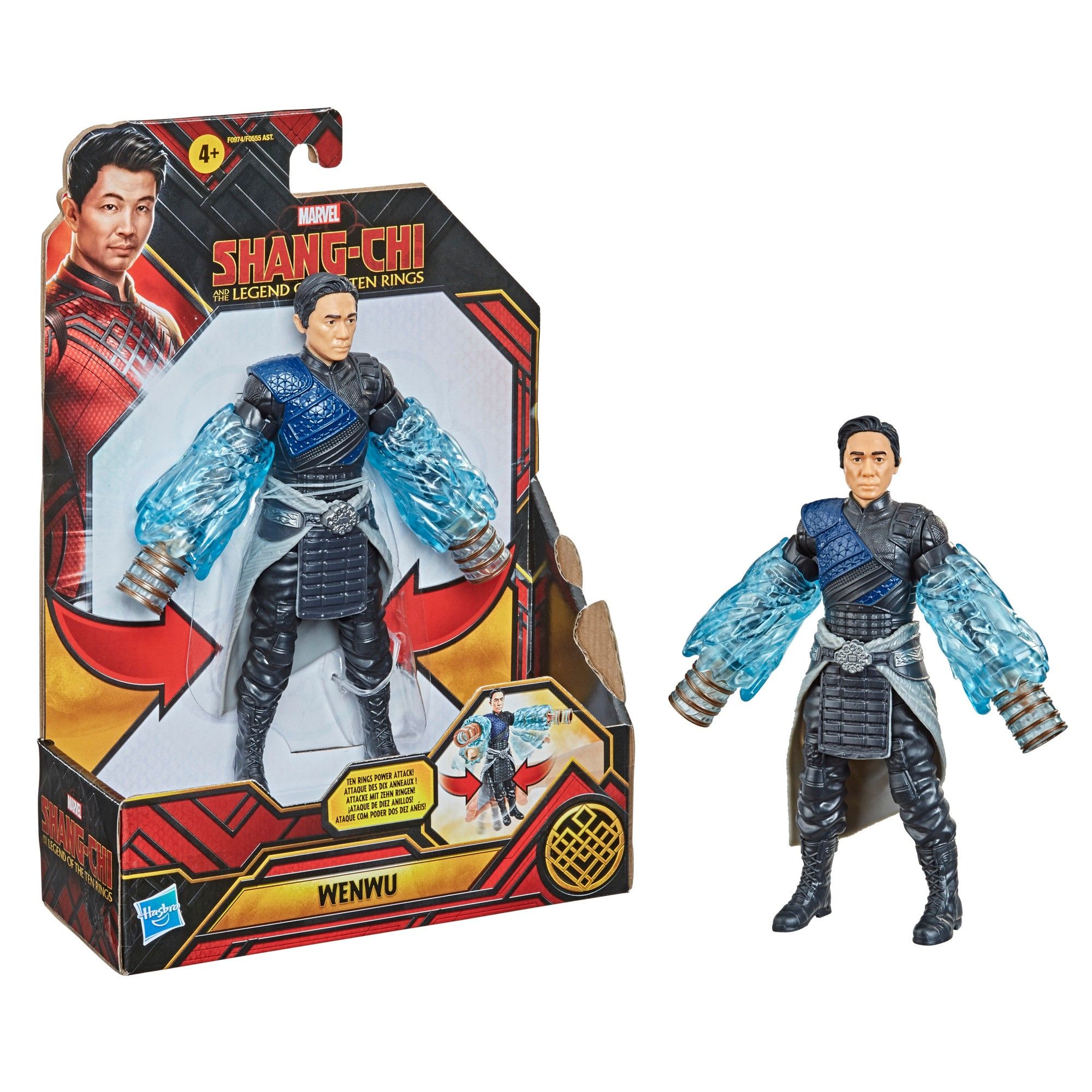 shang tsung toy