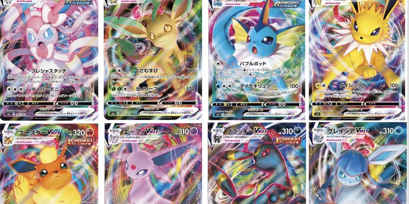 Pokémon TCG Evolving Skies What V & VMAX Cards Are Likely Included -  pokemonwe.com