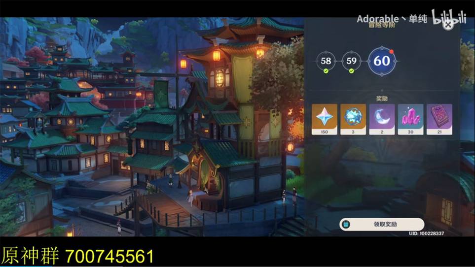 Genshin Impact Player Plays Every Day To Hit Max Adventure Rank Genshin Impact Player Plays Every Day To Hit Max Adventure Rank