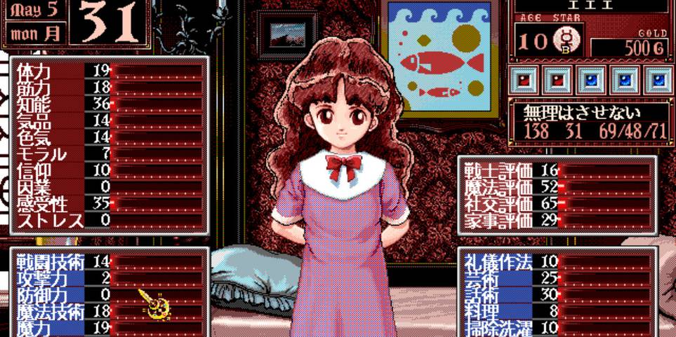 The 10 Best Pc 98 Games Screen Rant The 10 Best Pc 98 Games Screen Rant