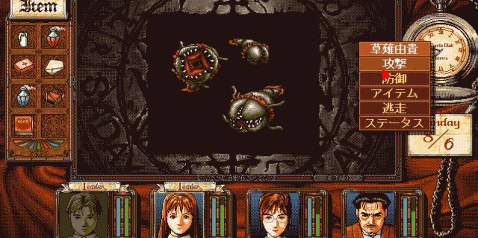 The 10 Best Pc 98 Games Screen Rant The 10 Best Pc 98 Games Screen Rant