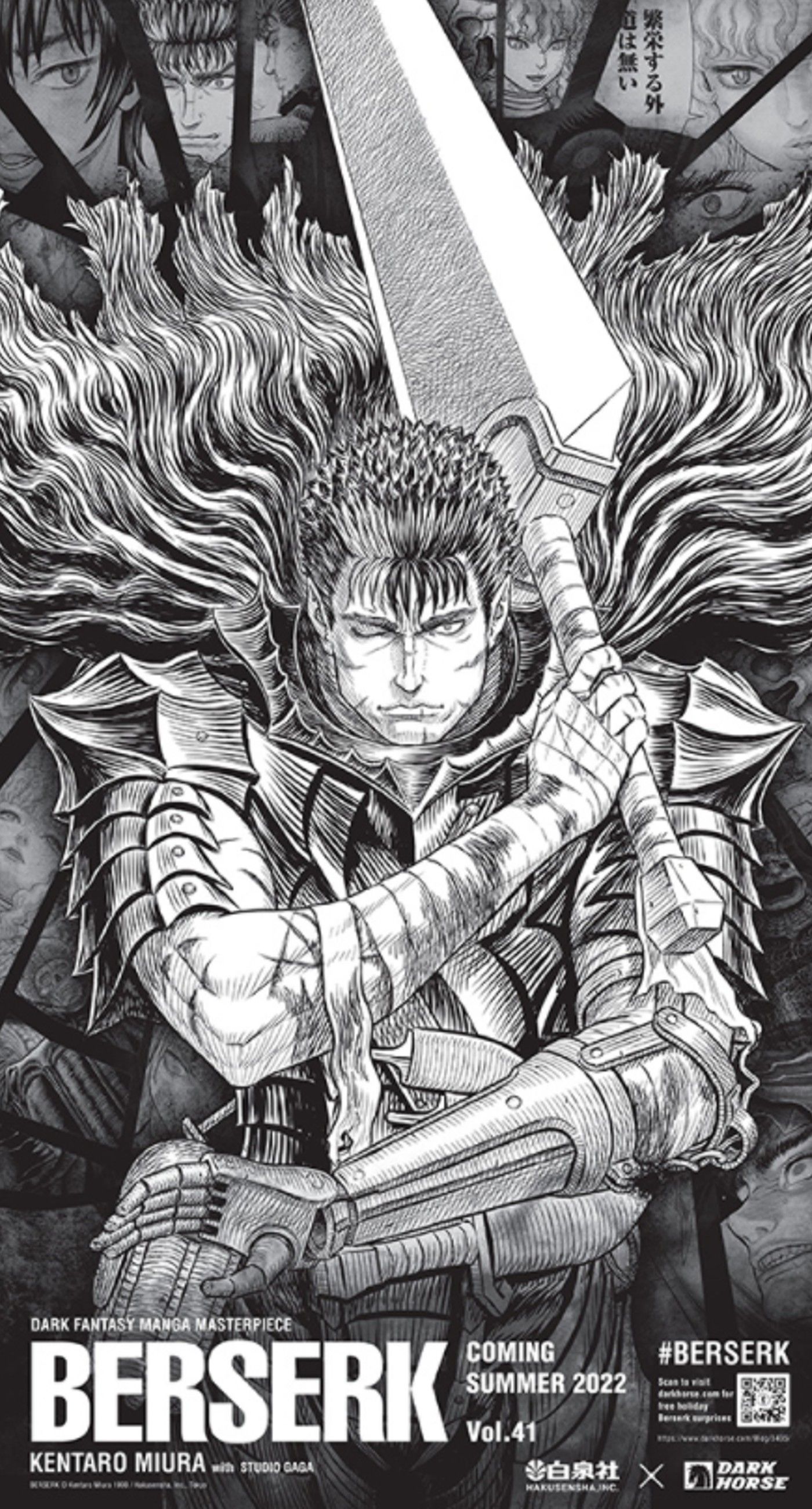 Берсерк 2022. Berserk кэнтаро миура. Гатс берсерк манга. Бессмертный зодд берсерк. Берсерк манга фея.