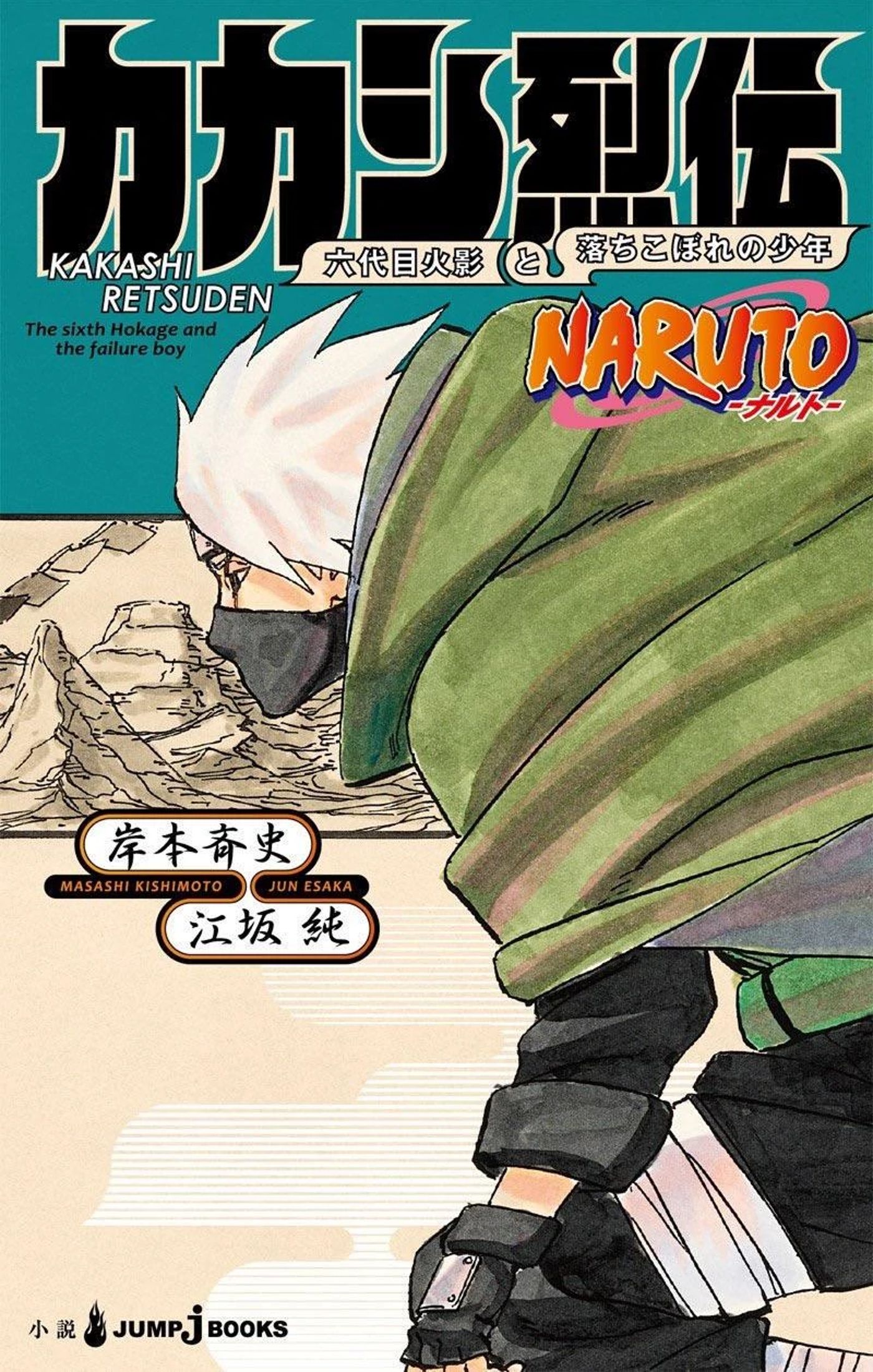 5 momentos em que Kakashi poderia ter desistido de tornar-se um ninja em  Naruto Shippuden - Critical Hits